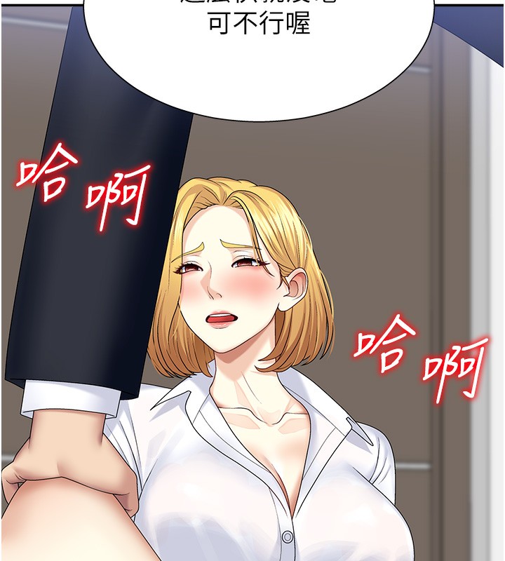 141P - 肉体审判