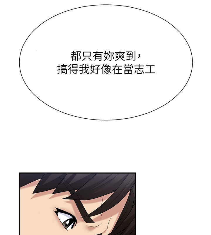 143P - 肉体审判