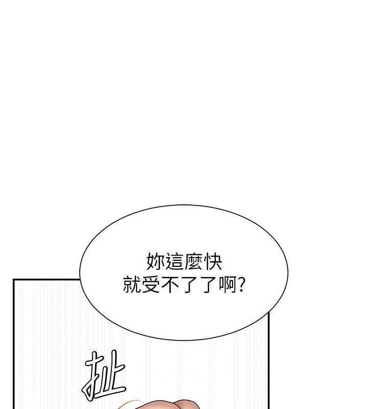 1P - 肉体审判