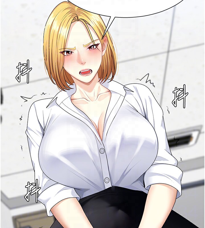 21P - 肉体审判