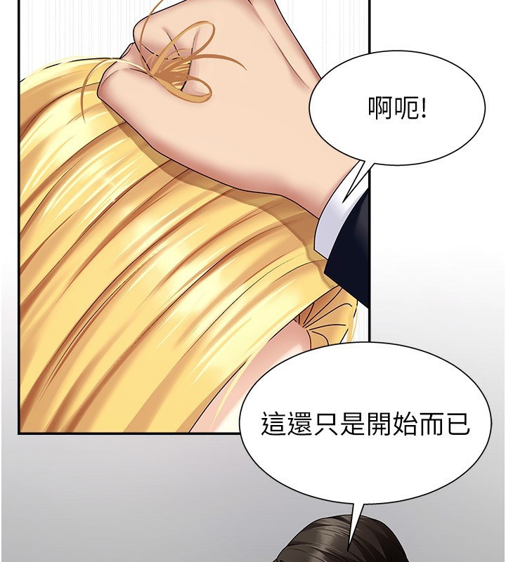 2P - 肉体审判