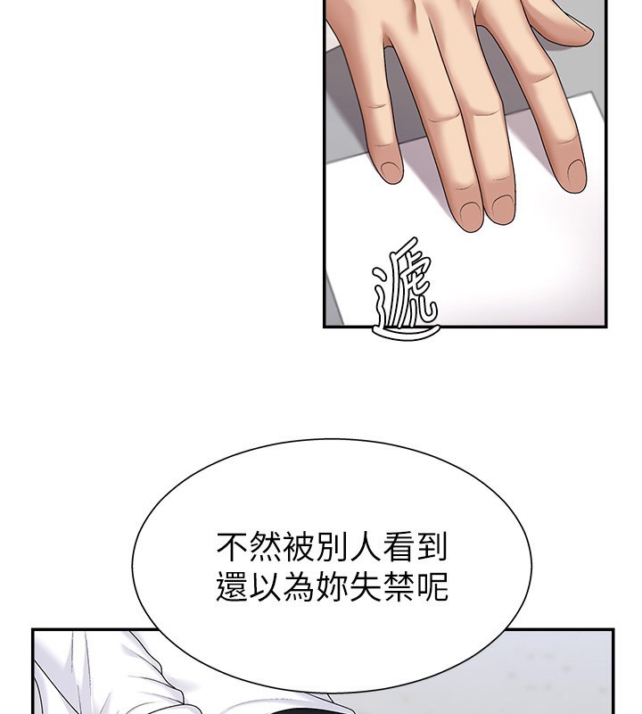 31P - 肉体审判