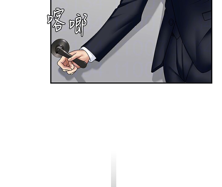 36P - 肉体审判