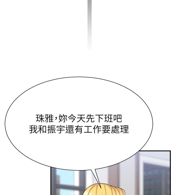 38P - 肉体审判
