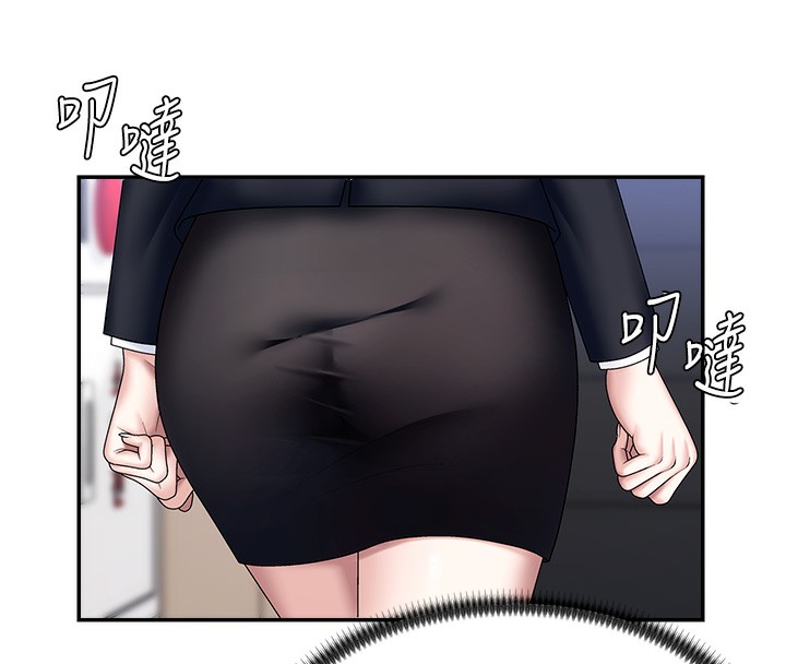 44P - 肉体审判