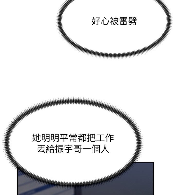 45P - 肉体审判
