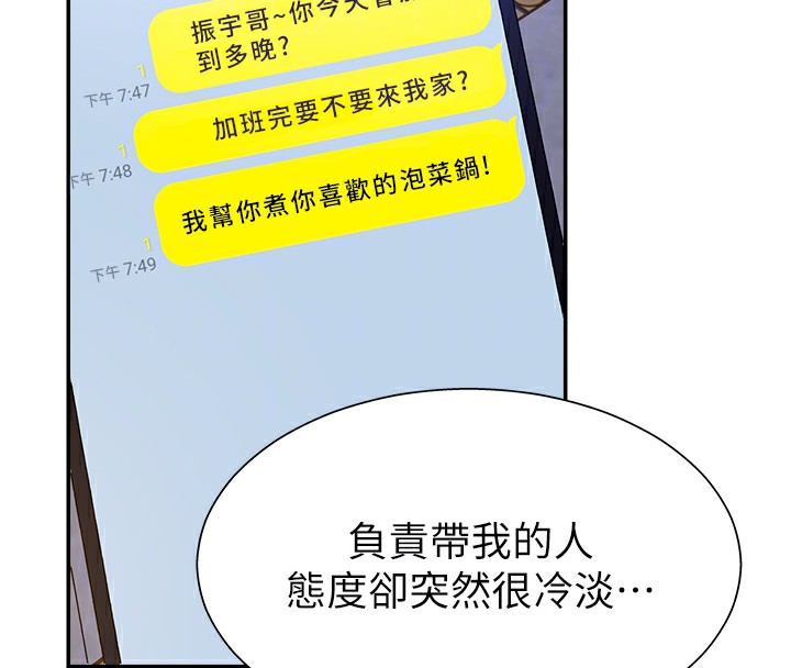 51P - 肉体审判