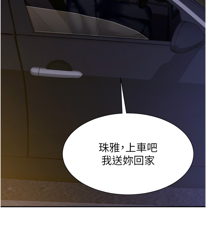 54P - 肉体审判