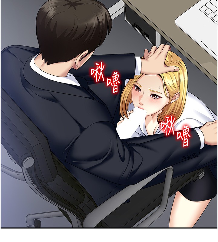 60P - 肉体审判