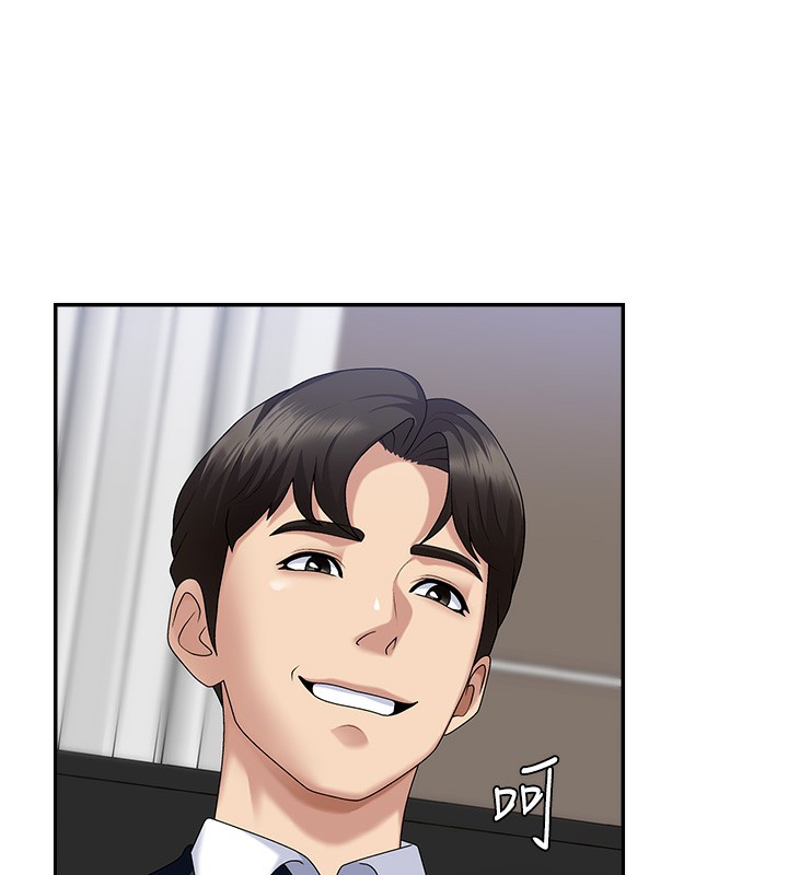 61P - 肉体审判