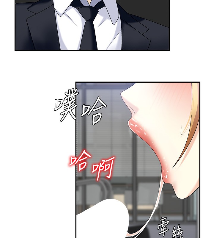 62P - 肉体审判