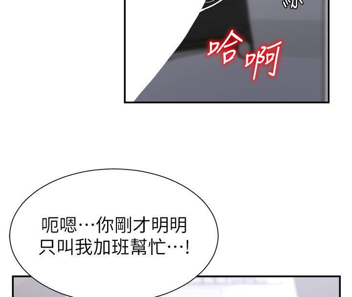 63P - 肉体审判