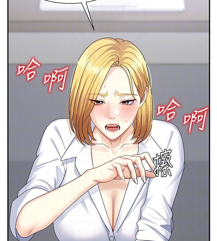 64P - 肉体审判