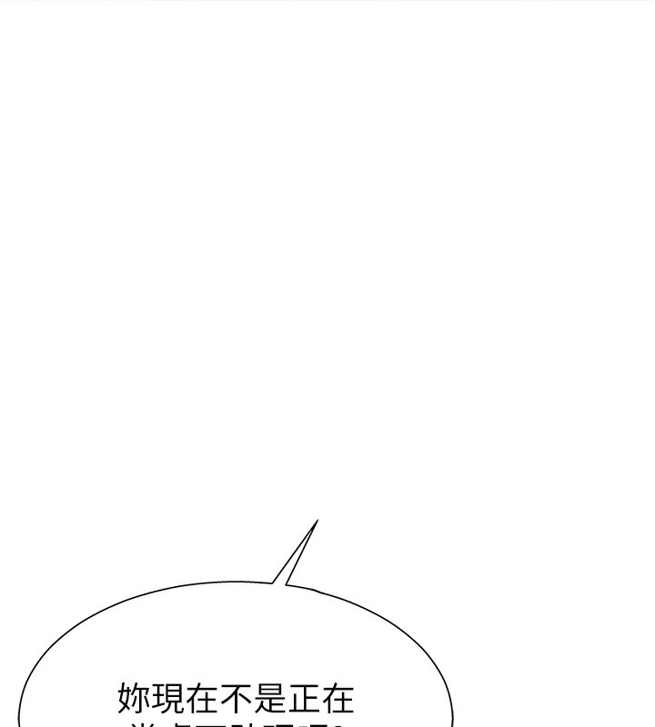 67P - 肉体审判