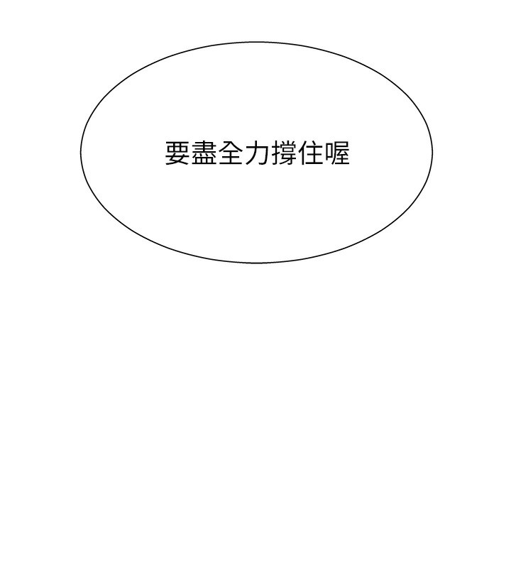 6P - 肉体审判