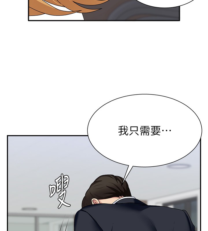 71P - 肉体审判