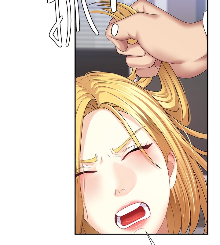 73P - 肉体审判