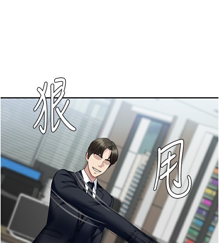 76P - 肉体审判