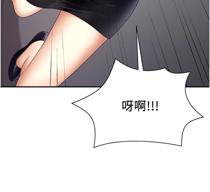78P - 肉体审判