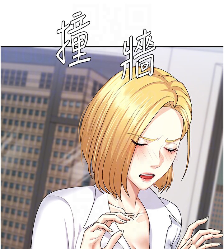 79P - 肉体审判