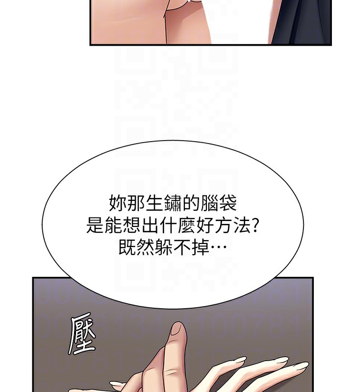 95P - 肉体审判