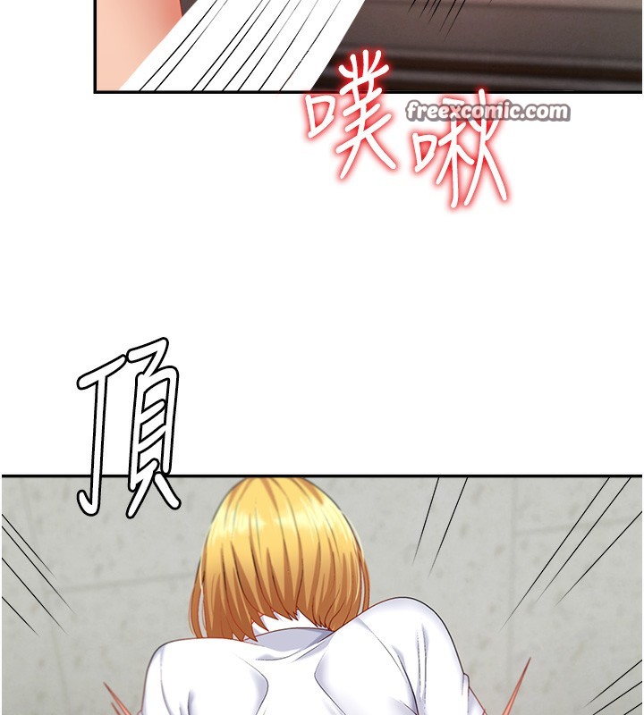 112P - 肉体审判
