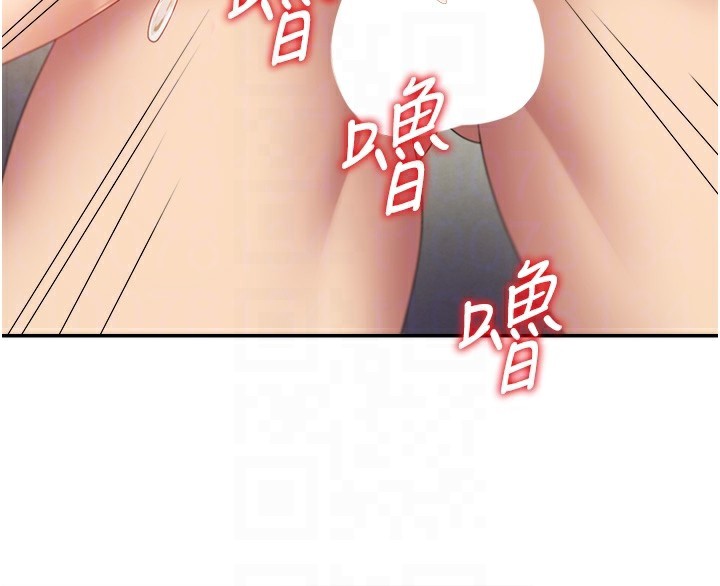 114P - 肉体审判