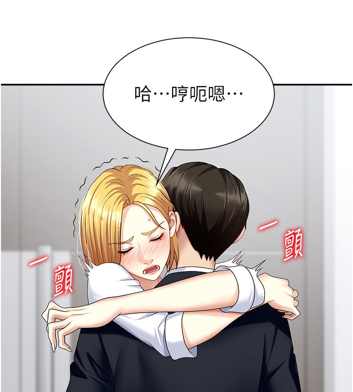 115P - 肉体审判