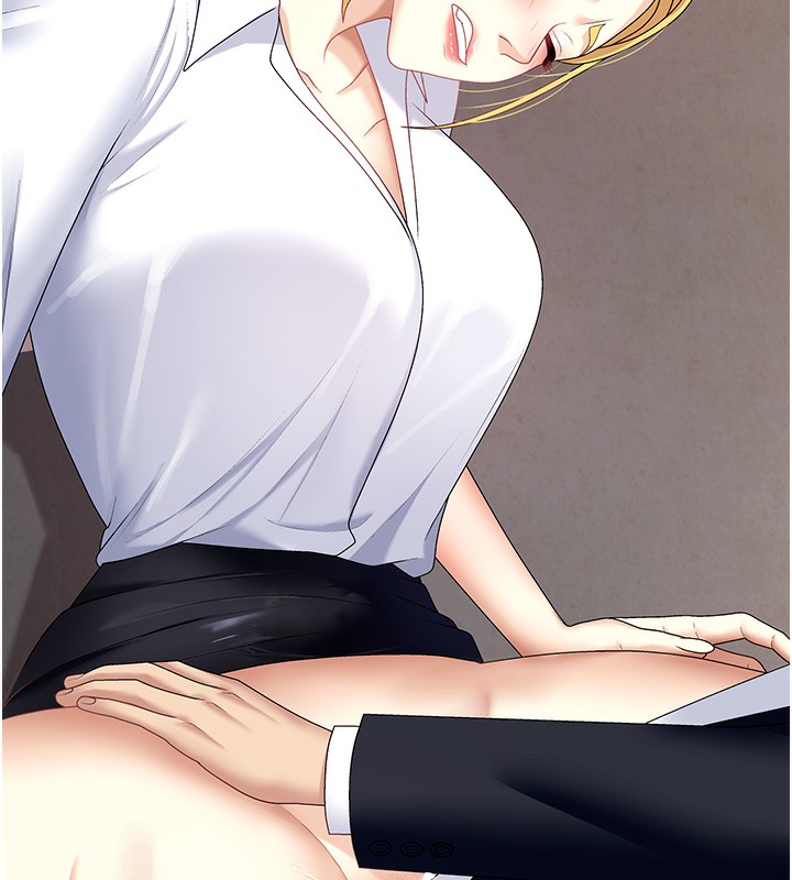 11P - 肉体审判
