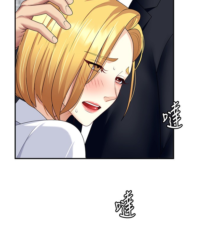 124P - 肉体审判