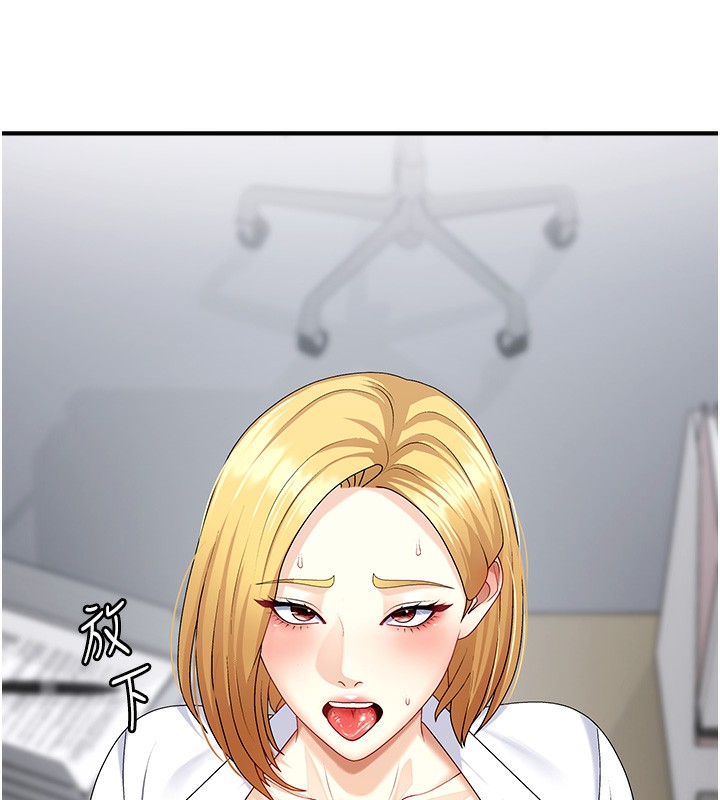 125P - 肉体审判