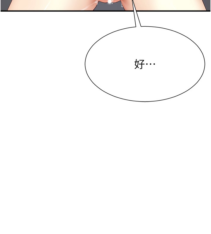 127P - 肉体审判
