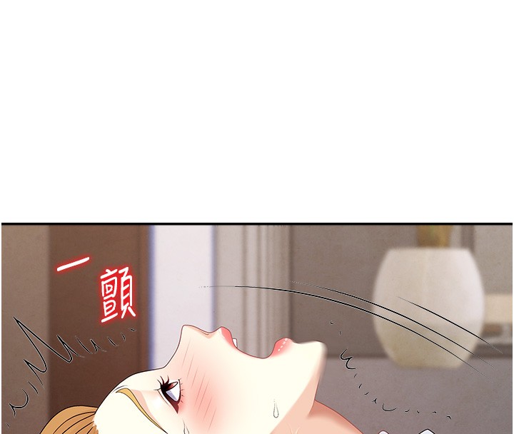 13P - 肉体审判