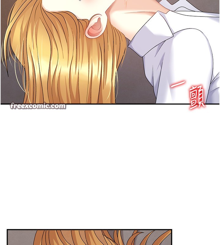 14P - 肉体审判