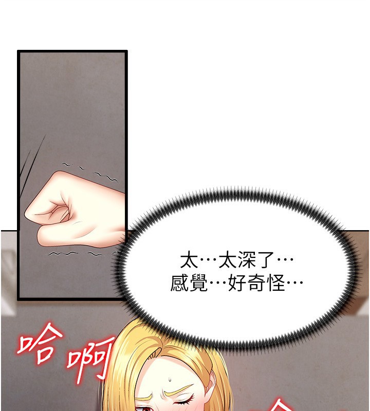 27P - 肉体审判