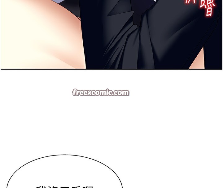 42P - 肉体审判