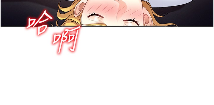 44P - 肉体审判