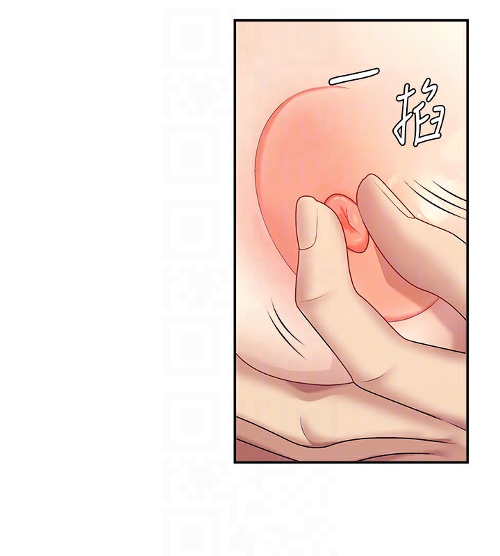45P - 肉体审判