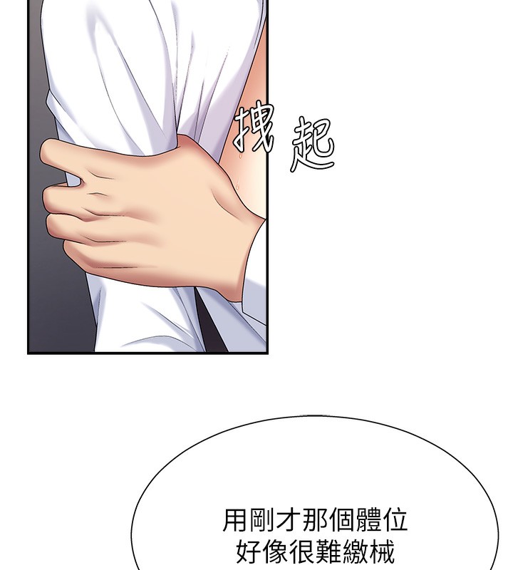 55P - 肉体审判