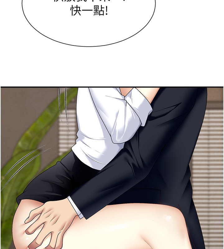 65P - 肉体审判
