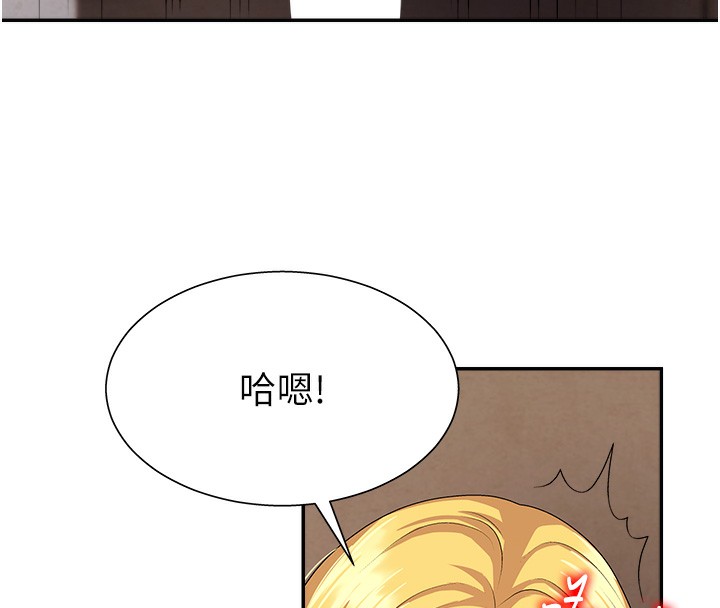 68P - 肉体审判