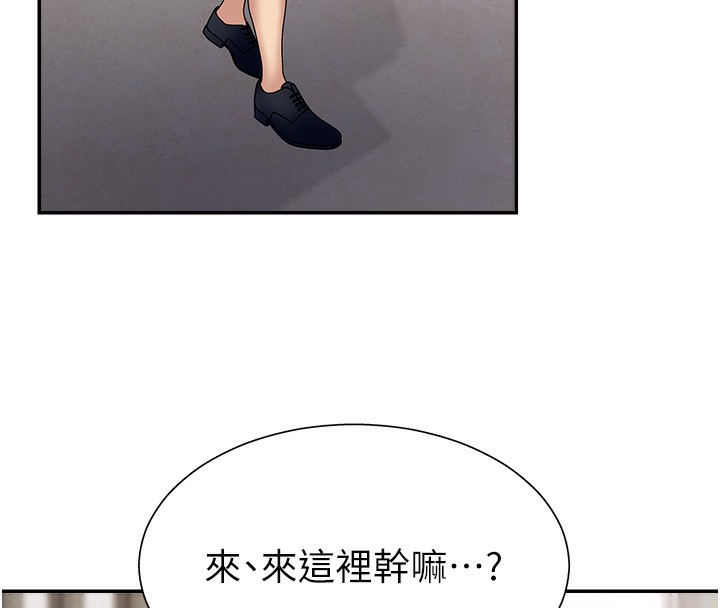 76P - 肉体审判