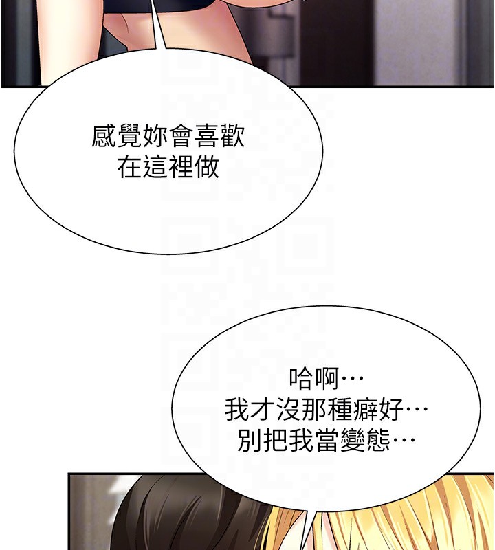 78P - 肉体审判