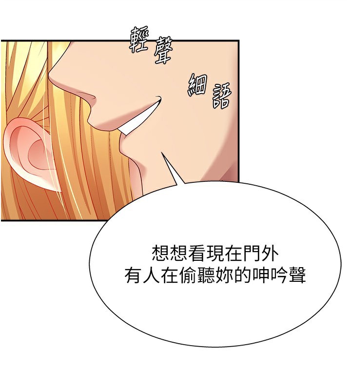 80P - 肉体审判