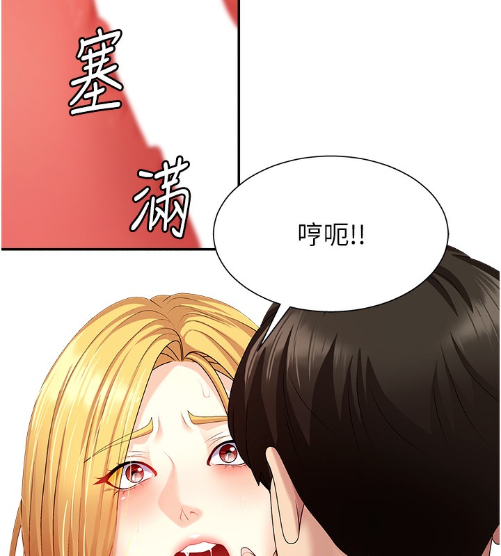 89P - 肉体审判