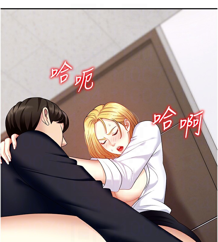 92P - 肉体审判
