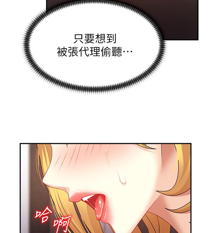 96P - 肉体审判