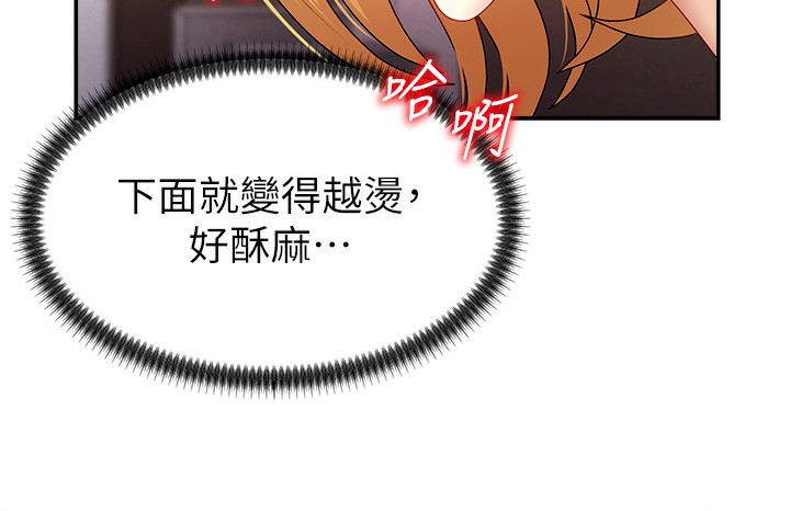 97P - 肉体审判