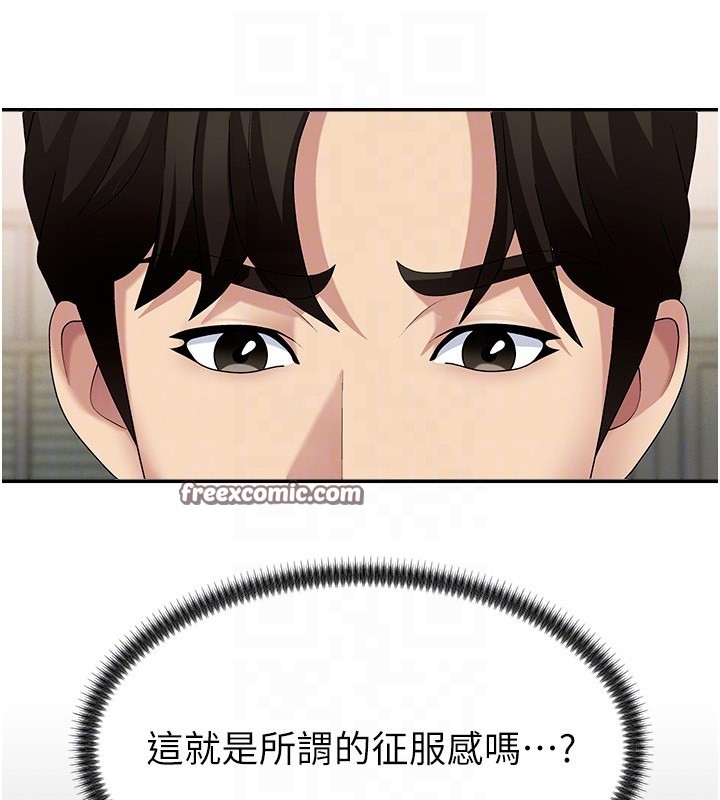 98P - 肉体审判