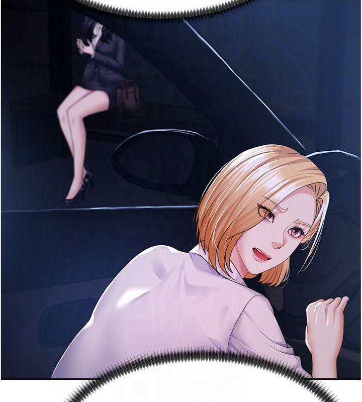 101P - 肉体审判